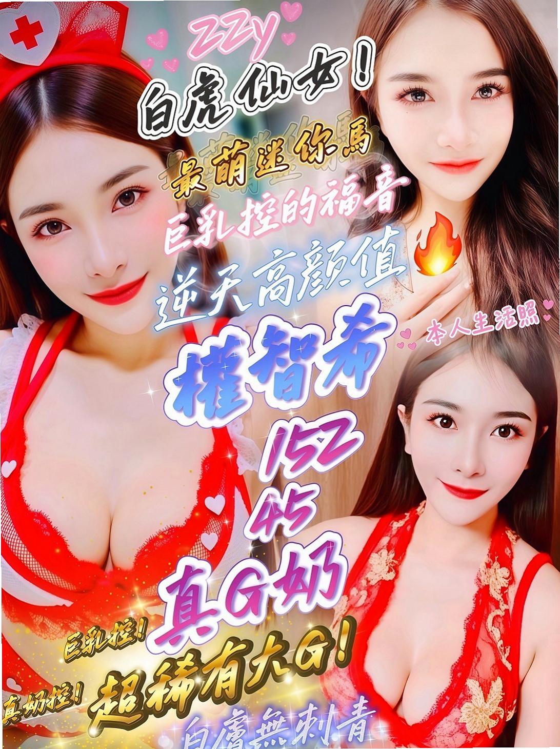 TONIGHT|可然|大學學生|羅東叫茶|年齡23歲|170cm/55kg|胸圍C罩杯|【配合度98%】僅不配合變態和SM